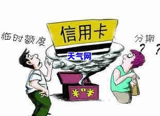 如何使用和包支付信用贷进行还款？