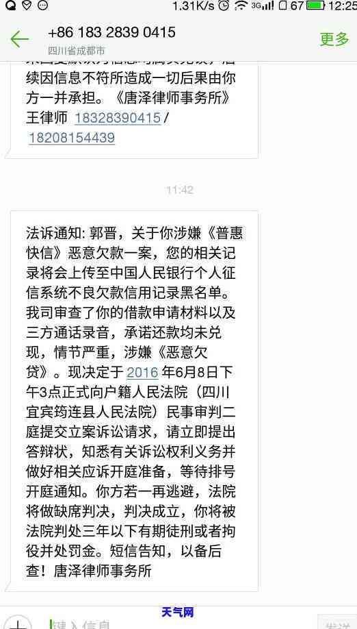 信用卡逾期了先还500-信用卡逾期了先还一部分可以吗?