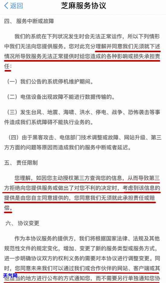 信用卡会加你微信吗知乎，信用卡是否会通过微信联系您？答案在知乎等你发现！