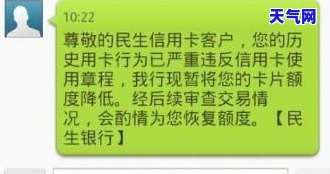 网贷申请还信用卡要多久，网贷还款速度：申请还信用卡需要多长时间？