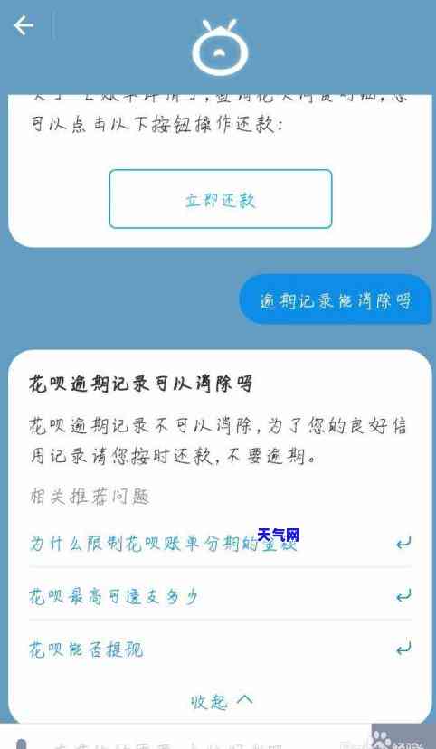 信用卡逾期部分分期是否仍有利息？计算方法及金额解析