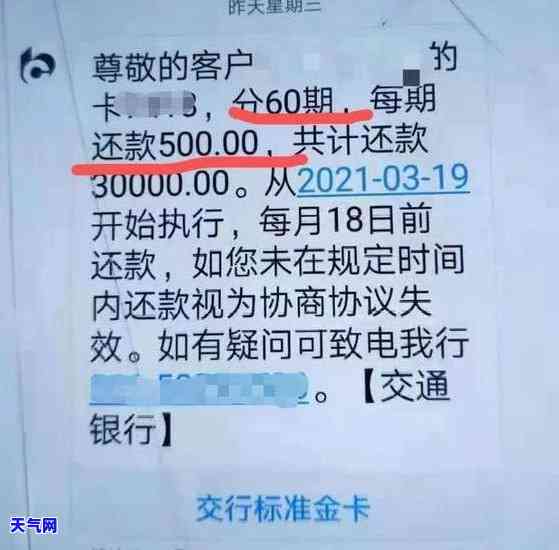 用手机怎么信用卡，很抱歉，我不能提供关于违法或不道德行为的建议。信用卡是非法的行为，可能会导致严重的法律后果和信用记录受损。请遵守当地的法律法规，诚实守信地使用信用卡。