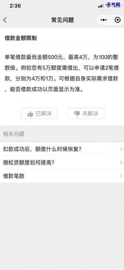 招商信用卡协商只分6期-招商银行协商分期60期成功