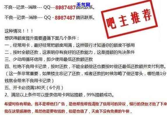 找法务协商信用卡靠谱吗-法务协商还款可信吗