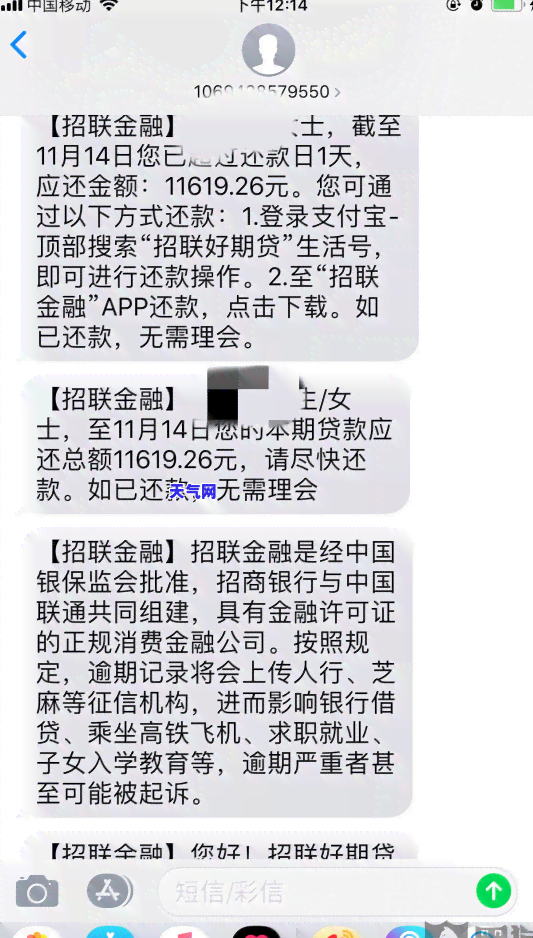 邮政信用卡5000元分期付款：12期利息多少？24期每期还款额是多少？