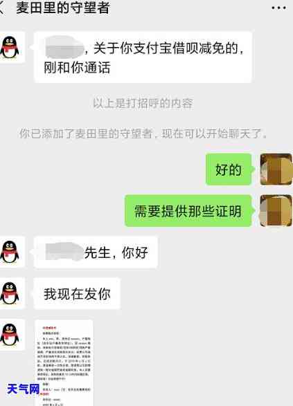 邮政信用卡5000元分期付款：12期利息多少？24期每期还款额是多少？