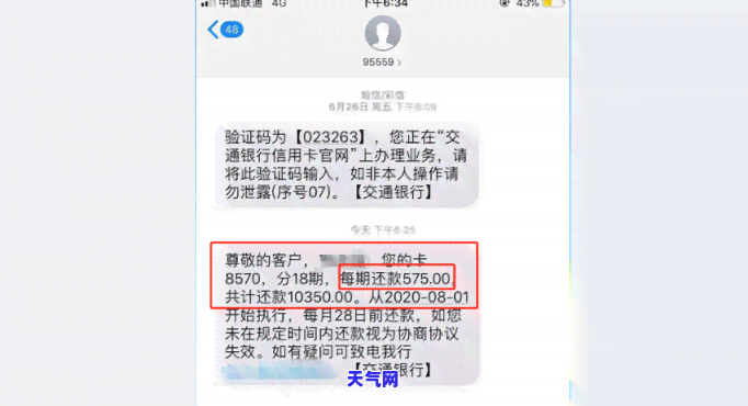 '欠信用卡逾期还了会影响信用吗？忘记还款16天怎么办？如何恢复？'