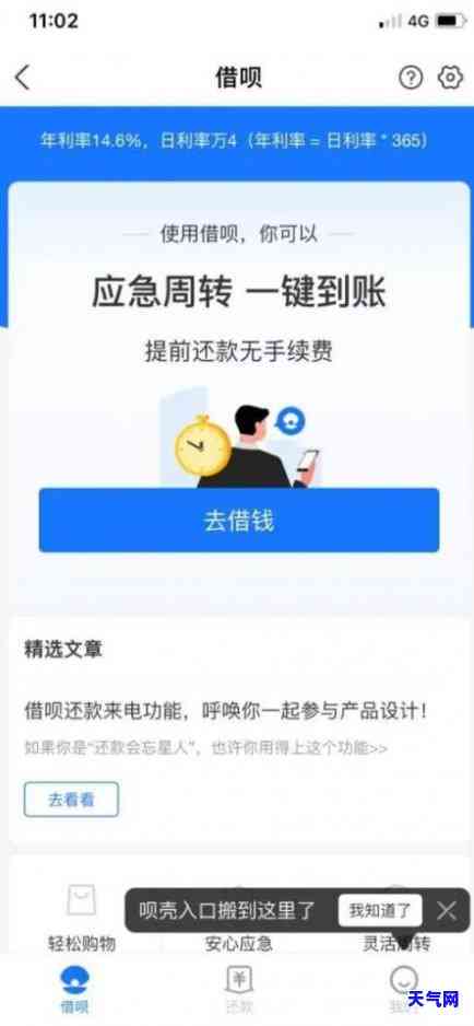 百度信用卡逾期了怎么协商-百度信用卡逾期了怎么协商还款