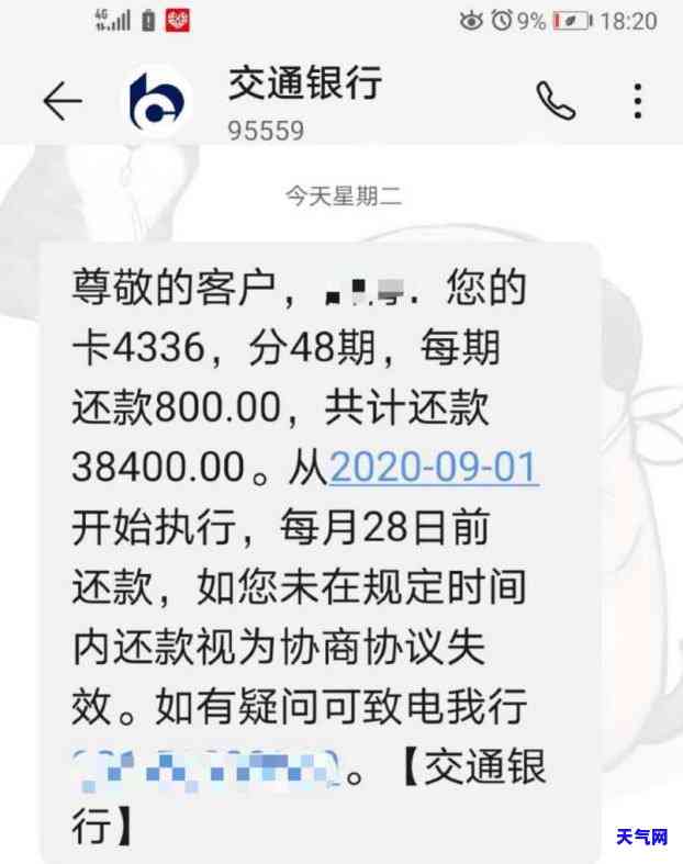 被信用卡起诉了还可以再协商吗，信用卡欠款被起诉，还有机会协商吗？