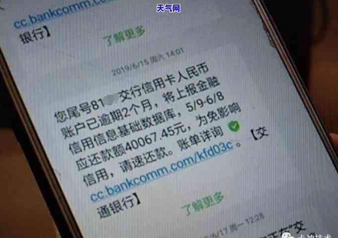 逾期了信用卡如何还？详解还款方法与本金归还策略