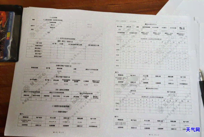 '欠信用卡逾期还了是否会影响信用？不好如何恢复？信用卡忘记还款16天，逾期了怎么处理？'