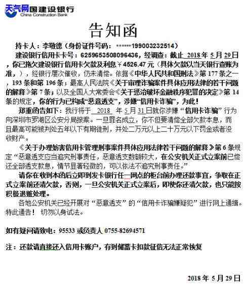 还呗没信用卡借款-还呗没信用卡借款怎么办