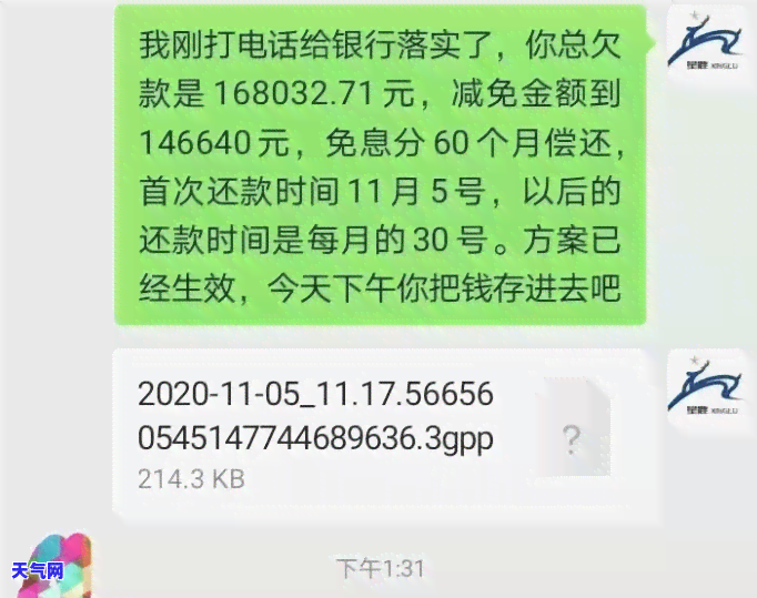 信用卡逾期6年没钱还了？解决方案全在这里！