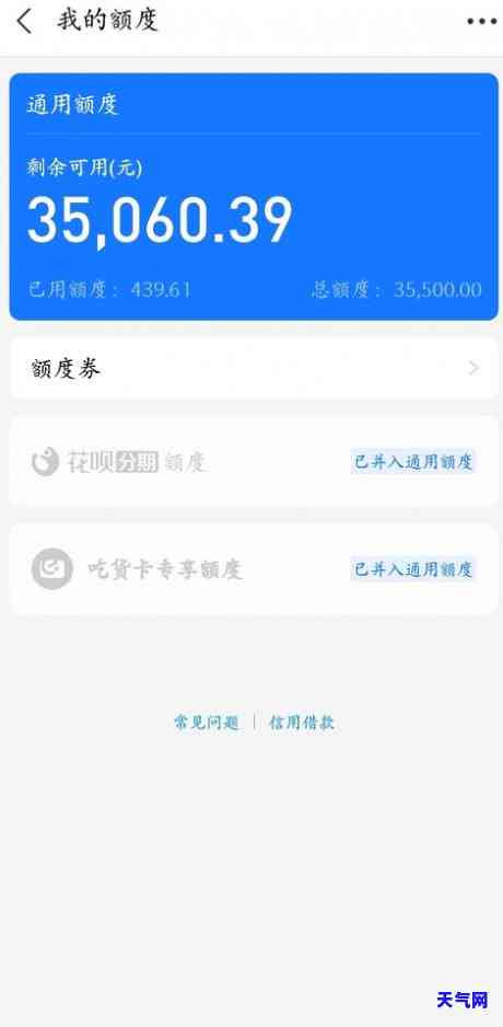 如何让分期还款信用卡更划算？分享实用省钱技巧！