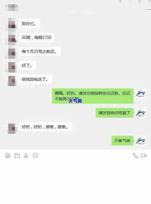 兴业卡信用卡逾期-兴业卡信用卡逾期怎么办