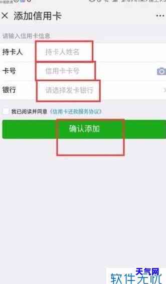 还他人信用卡怎么还，如何正确归还他人的信用卡？操作步骤详解