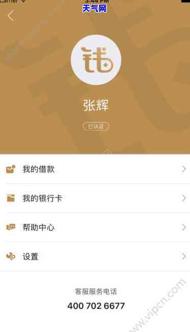 拿房贷还信用卡划算吗？知乎上有哪些观点和建议？