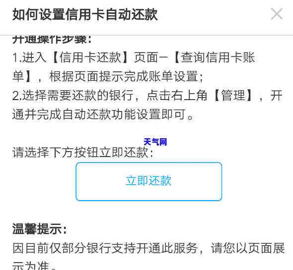 邮政信用卡剩余待还0-邮政信用卡剩余待还0元怎么办