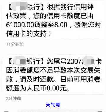 邮政信用卡剩余待还0-邮政信用卡剩余待还0元怎么办