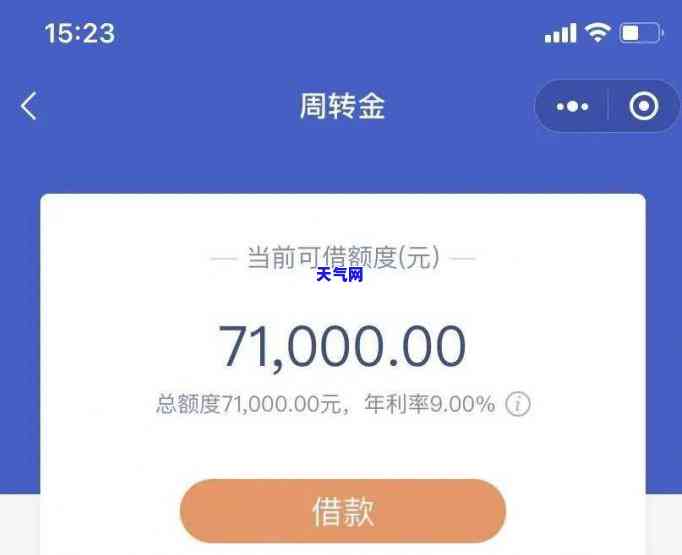 欠信用卡44万如果还-欠信用卡44万如果还清怎么办