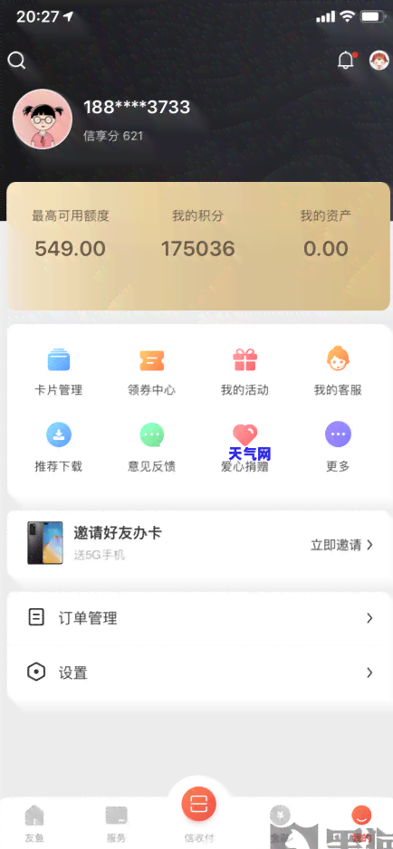 如果借了信用卡10万不还会怎么样，信用卡欠款10万未还，可能面临哪些后果？