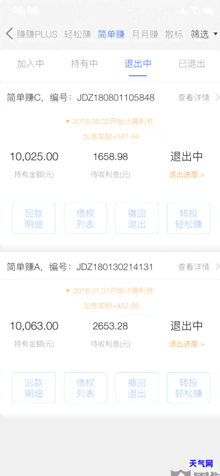 怎么还逾期信用卡不还利息-怎么还逾期信用卡不还利息呢