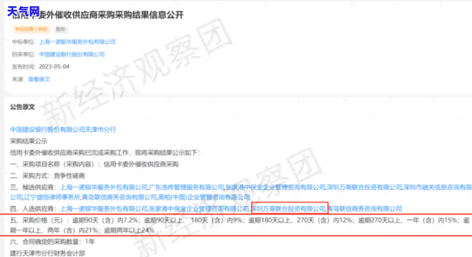 怎么还逾期信用卡不还利息-怎么还逾期信用卡不还利息呢