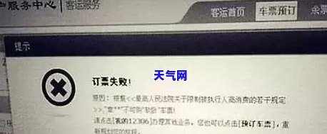 被信用卡员催得说想去死：概率与真实性探讨