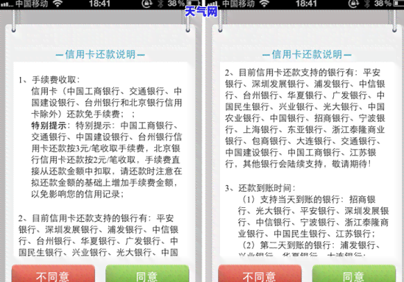 与信用卡协商成功后又逾期，信用卡协商成功后再次违约：原因及解决办法