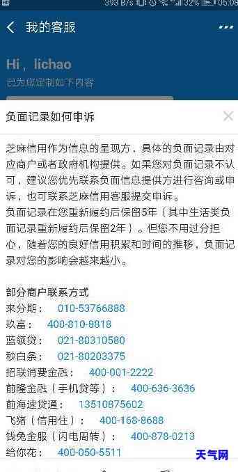 与信用卡协商成功后又逾期，信用卡协商成功后再次违约：原因及解决办法