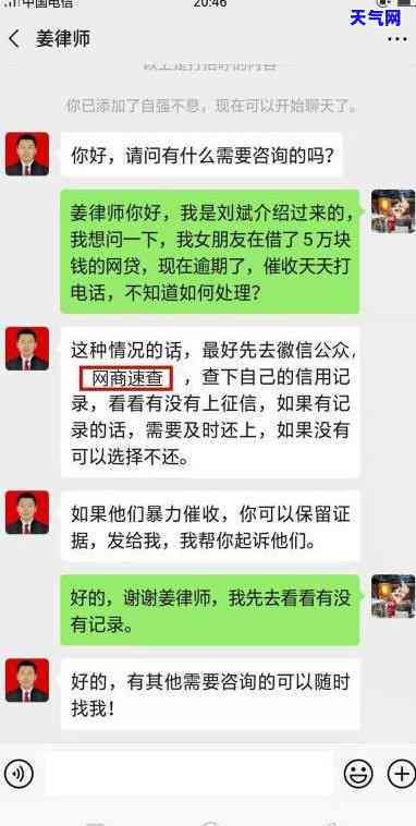 查询分期还信用卡有影响吗？解析其可能带来的后果与解决方案