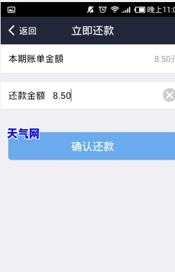 建行还信用卡需提前多久预约？请看详细指南