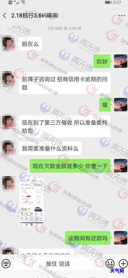 信用卡还清怎么还显示逾期-信用卡还清怎么还显示逾期了