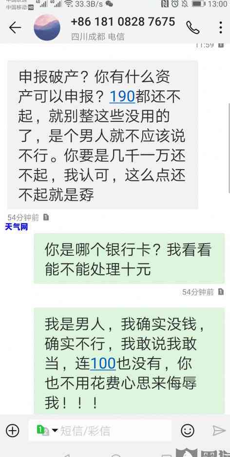 欠信用卡20万要坐牢多久，欠信用卡20万是否会被判刑？相关法律规定解读