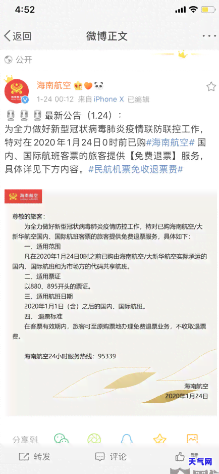 盗刷信用卡起诉状文-盗刷信用卡起诉状文怎么写