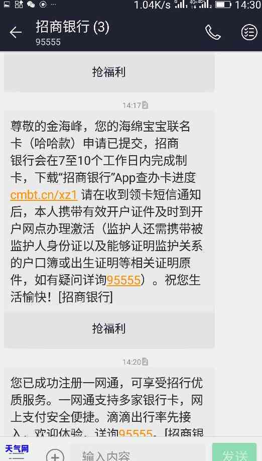 发卡协商还款条件，发卡协商还款：你需要知道的条件与步骤