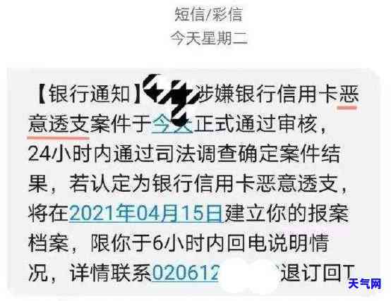 去信用卡中心协商还款，会被扣吗？