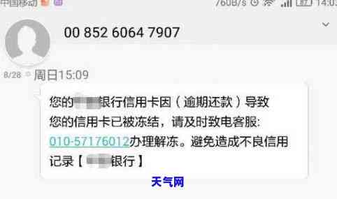 有信用卡呆账能否贷款？探讨知乎用户的经验与建议