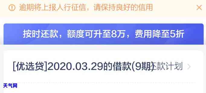 工行的信用卡逾期怎么协商，如何与工行协商解决信用卡逾期问题？