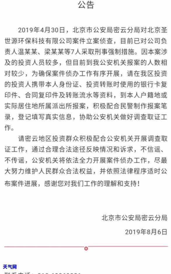 平安信用卡逾期三天还更低还款可行吗？3天宽限期最晚几点还款？逾期2天是否会上？