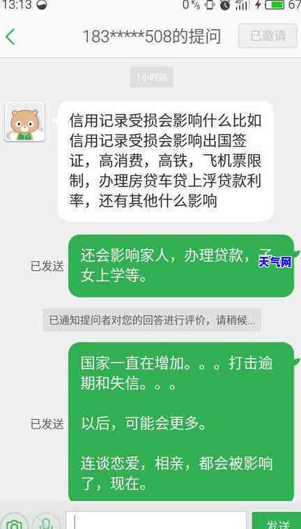 信用贷逾期和信用卡逾期一样吗，探究信用贷逾期与信用卡逾期的异同点