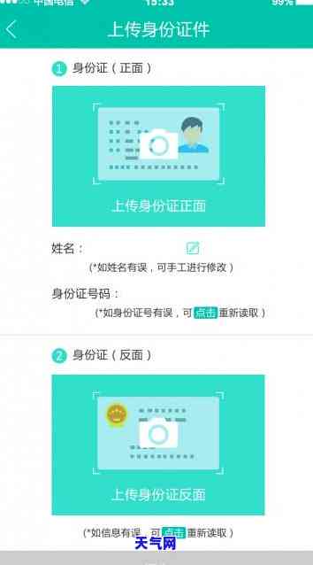 兴业催款，及时还款，避免兴业催款困扰