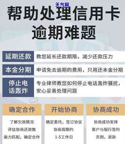 帮别人还逾期的信用卡有影响吗，好心帮朋友还信用卡逾期，会对自己的信用产生影响吗？