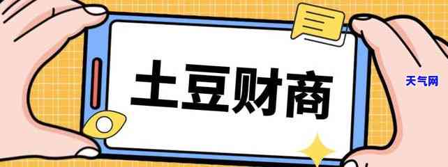 交通银行呆账能否只还本金？安全性如何？