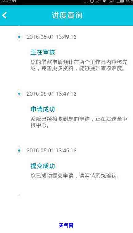 无逾期信用卡-无逾期信用卡被冻结后多久可以重新申请