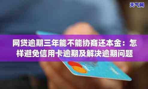 给黑户代办信用卡,犯法吗，非法行为：为黑户代办信用卡是违法的！