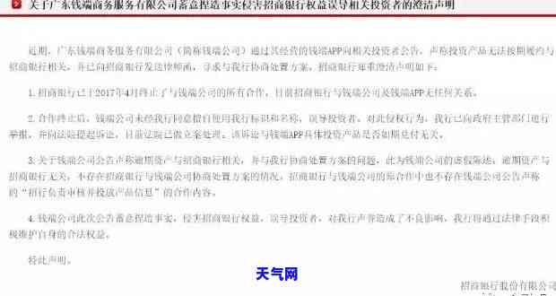 建设银行信用卡怎么协商-建设银行信用卡怎么协商还款