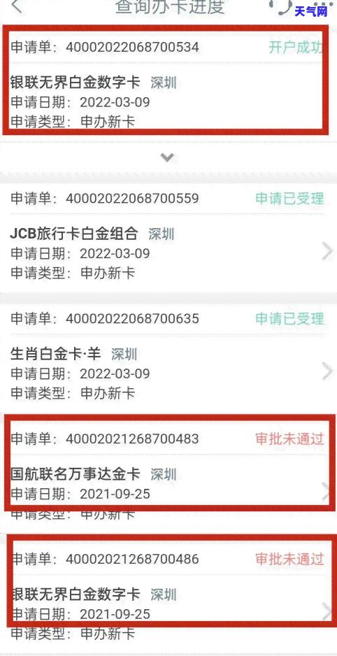 的信用卡怎么还，如何在海外使用信用卡还款？