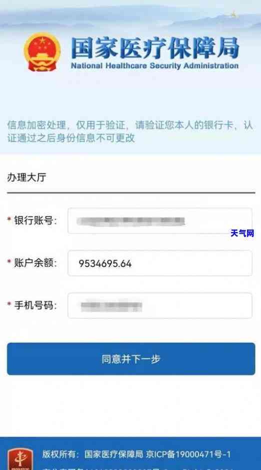 信用卡逾期报停怎么办？详解办理手续及流程