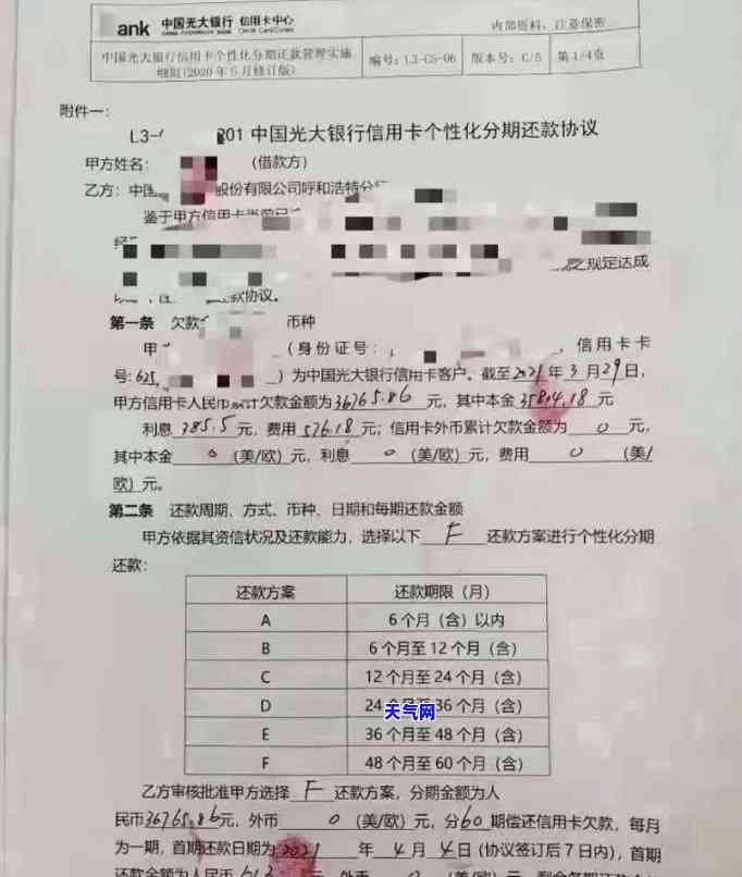 信用卡还全款自动解冻吗，信用卡还清全款后，会自动解冻吗？